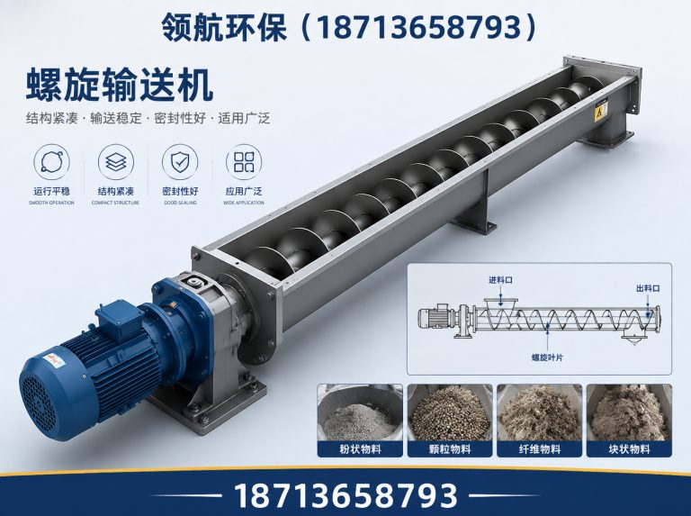沧州泊头除尘设备展示图